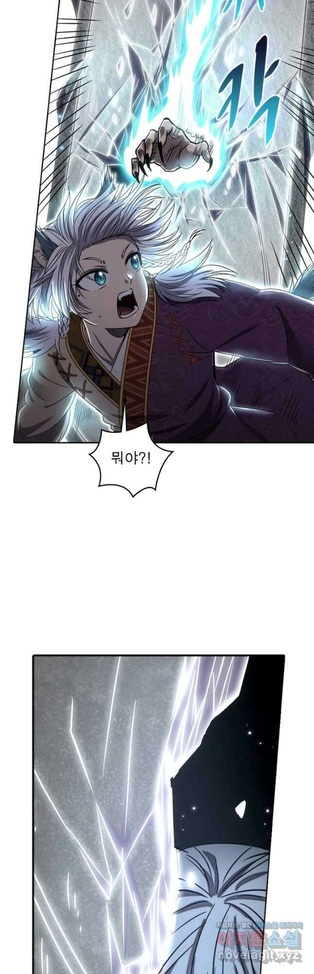 정령사: 나타르 전기 시즌2 - 259화 19