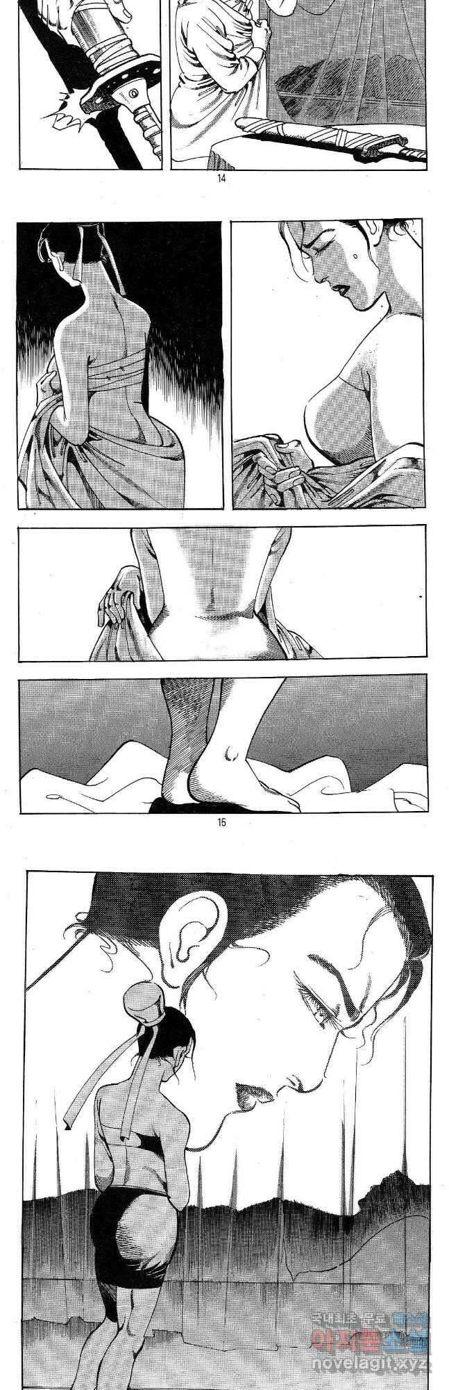 용봉쌍무 5화 6