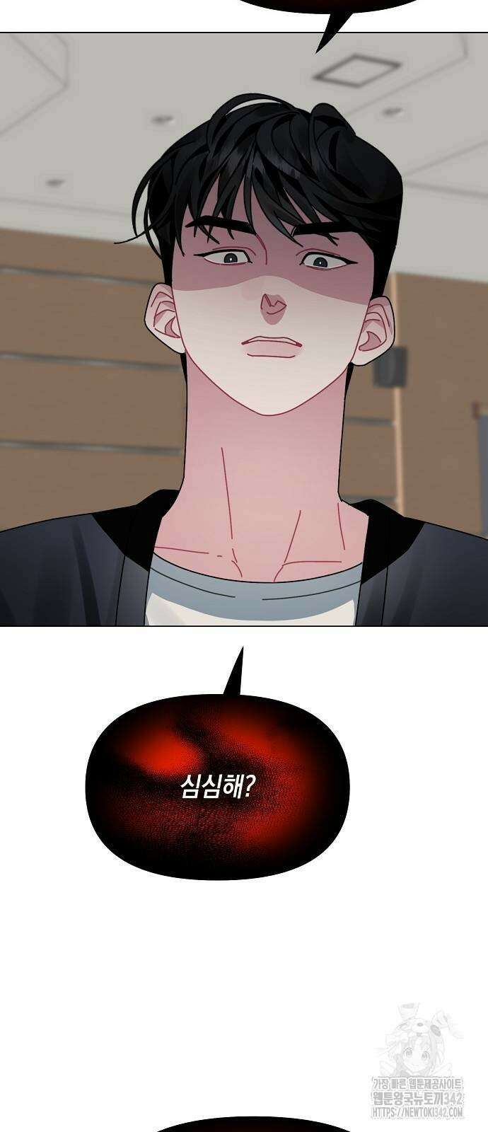 오, 담에 핀 꽃 5화 10