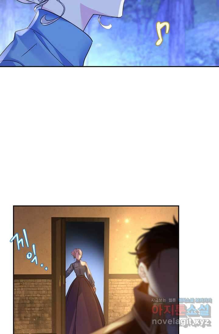 장르를 바꿔보도록 하겠습니다 106화 43
