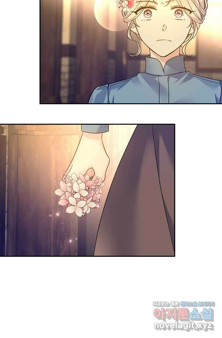 장르를 바꿔보도록 하겠습니다 106화 51
