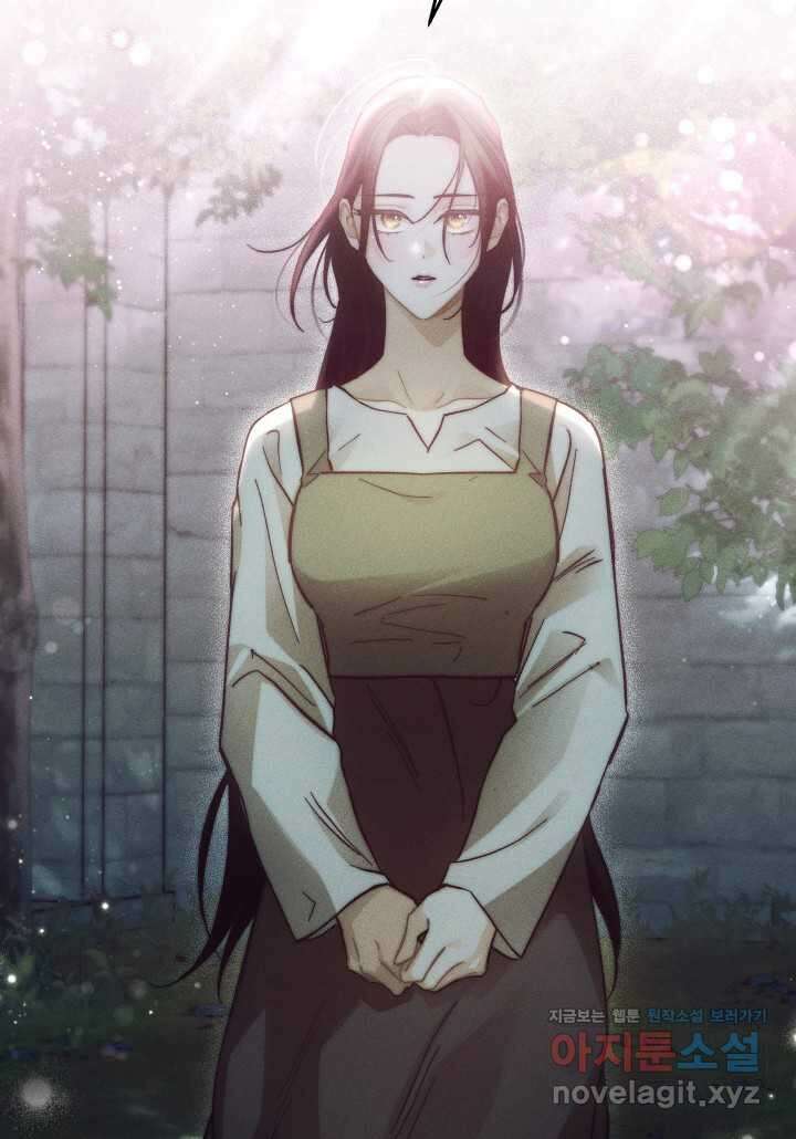 타람 타람 타람 30화 14