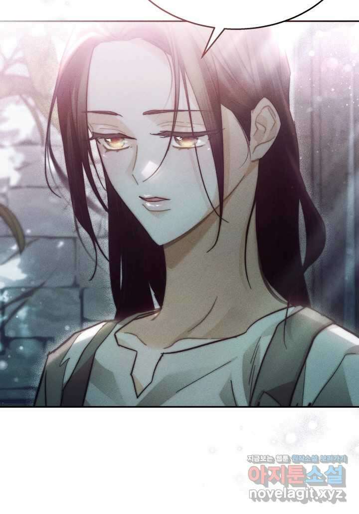 타람 타람 타람 30화 17