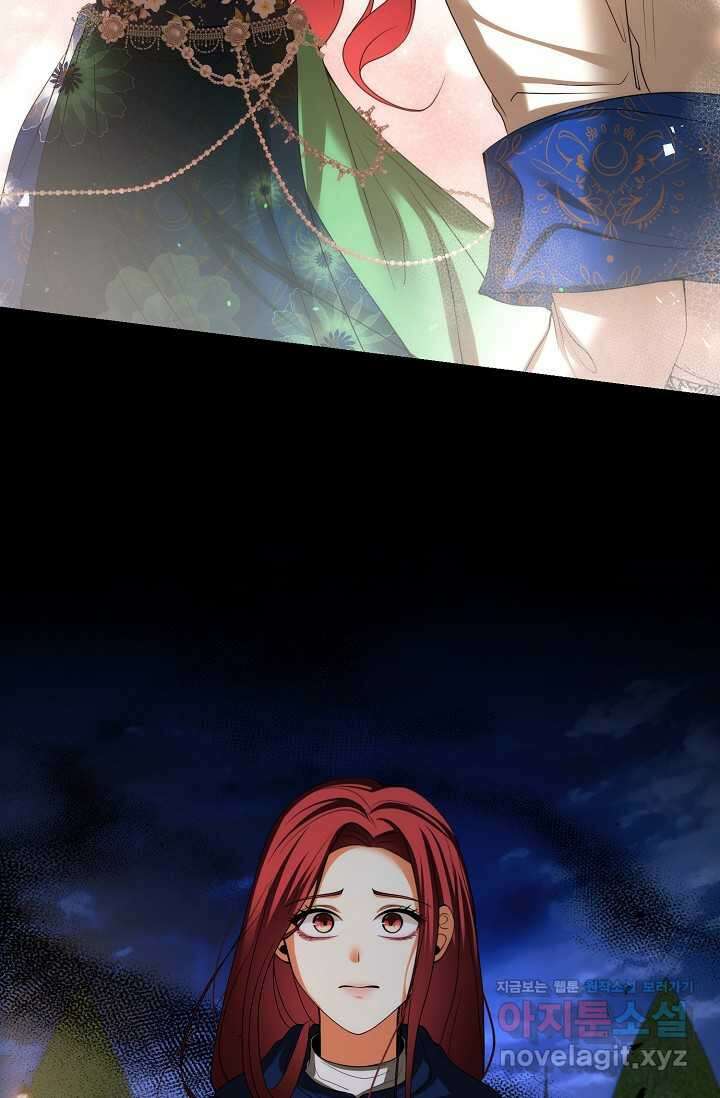 이혼이 조건입니다  39화 14