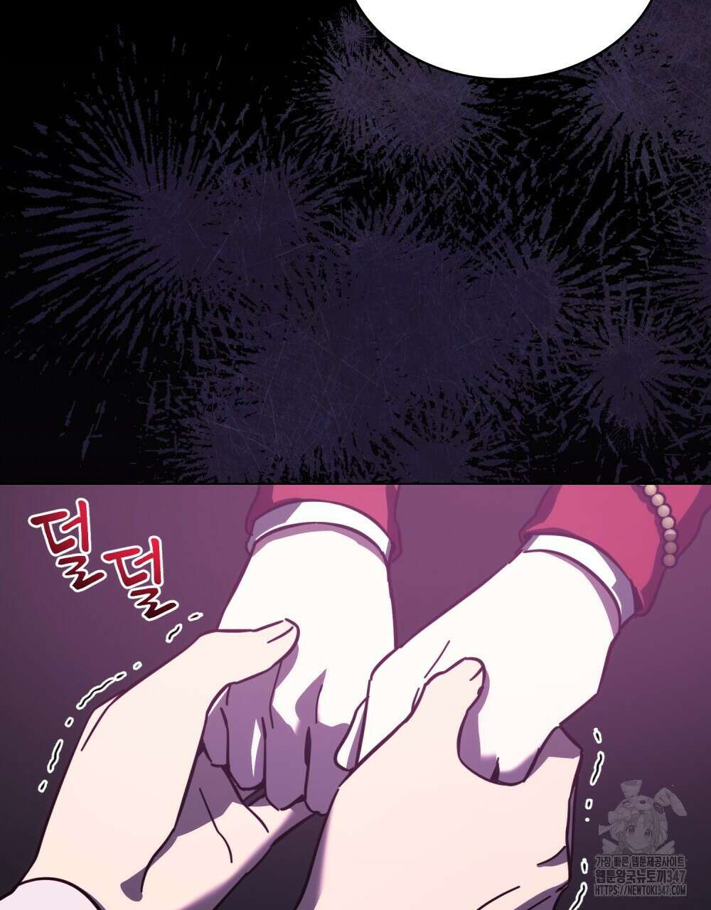 나의 데드 엔딩 후에 42화 7