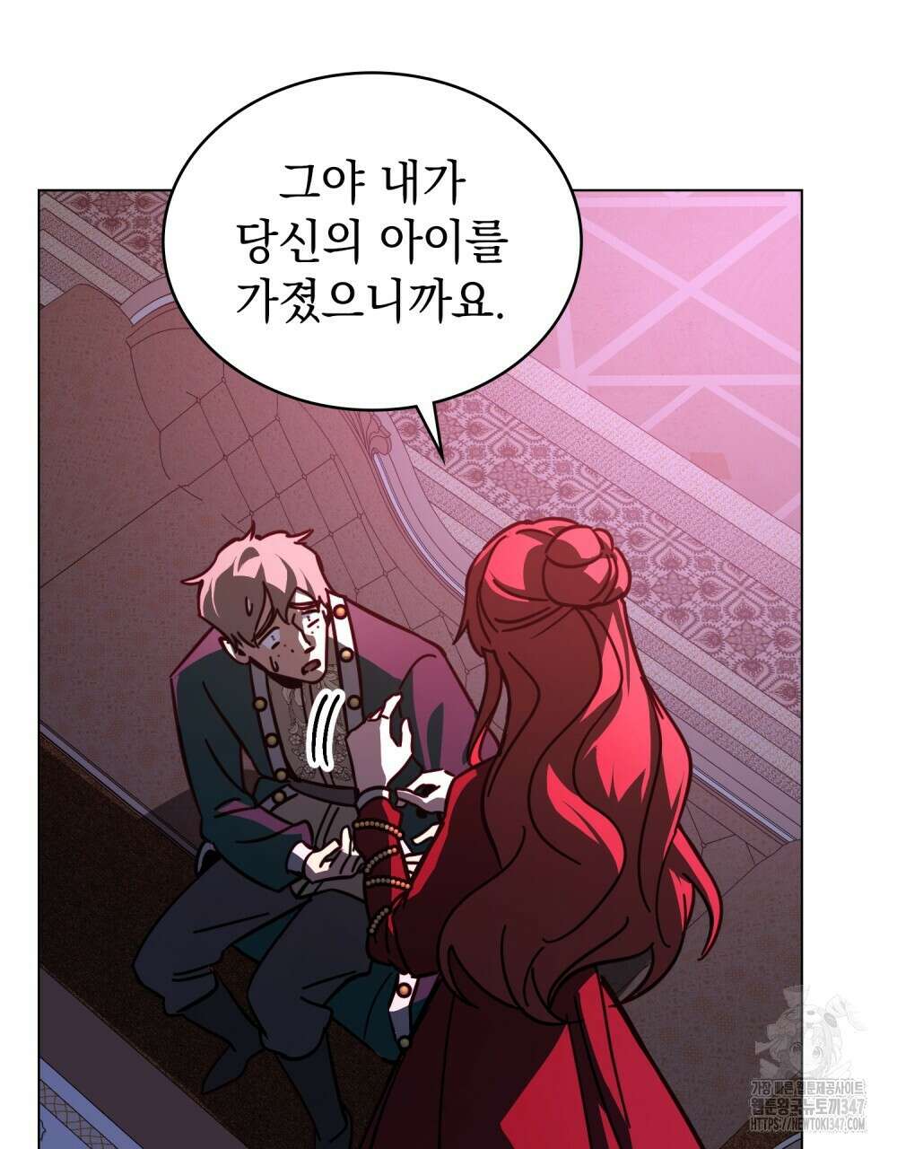 나의 데드 엔딩 후에 42화 12