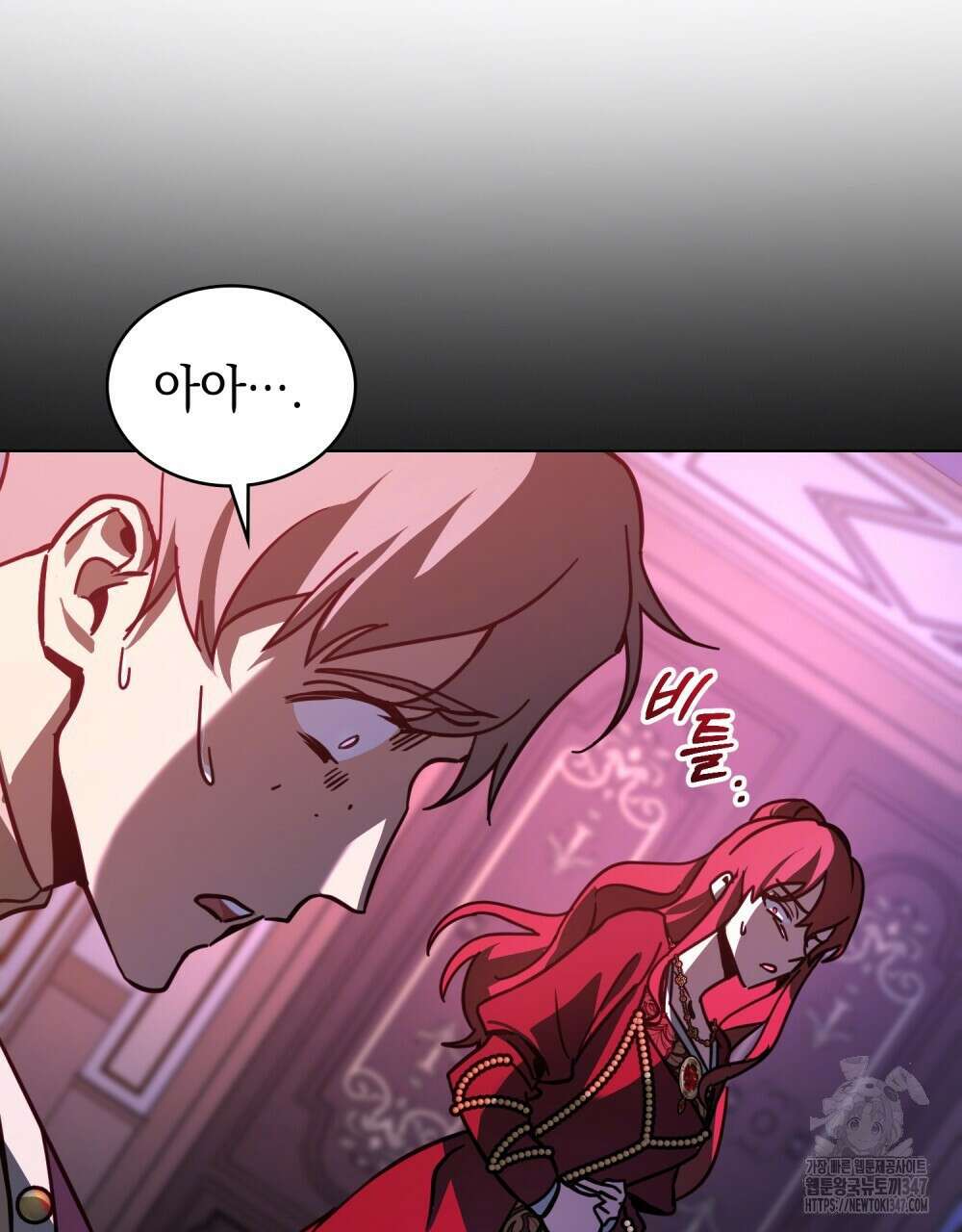 나의 데드 엔딩 후에 42화 16