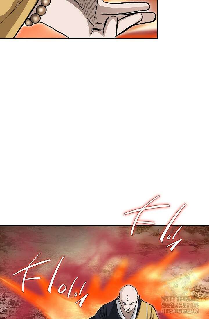 무쌍 157화 6