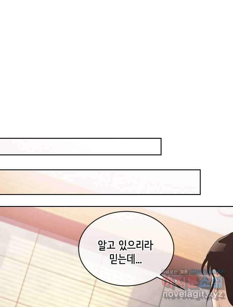 영화는 리얼이다 40화 1