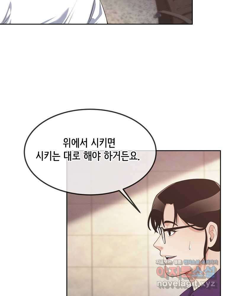 영화는 리얼이다 40화 4