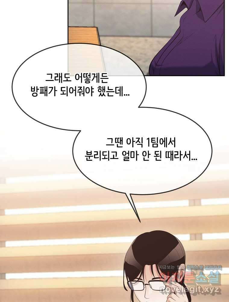 영화는 리얼이다 40화 5