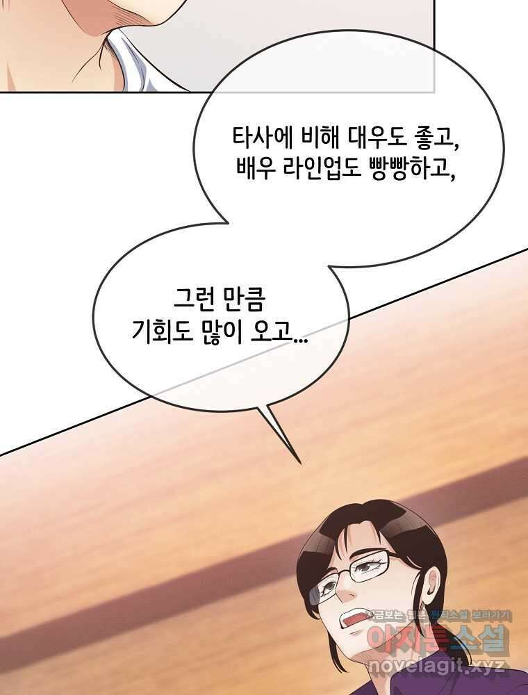영화는 리얼이다 40화 9