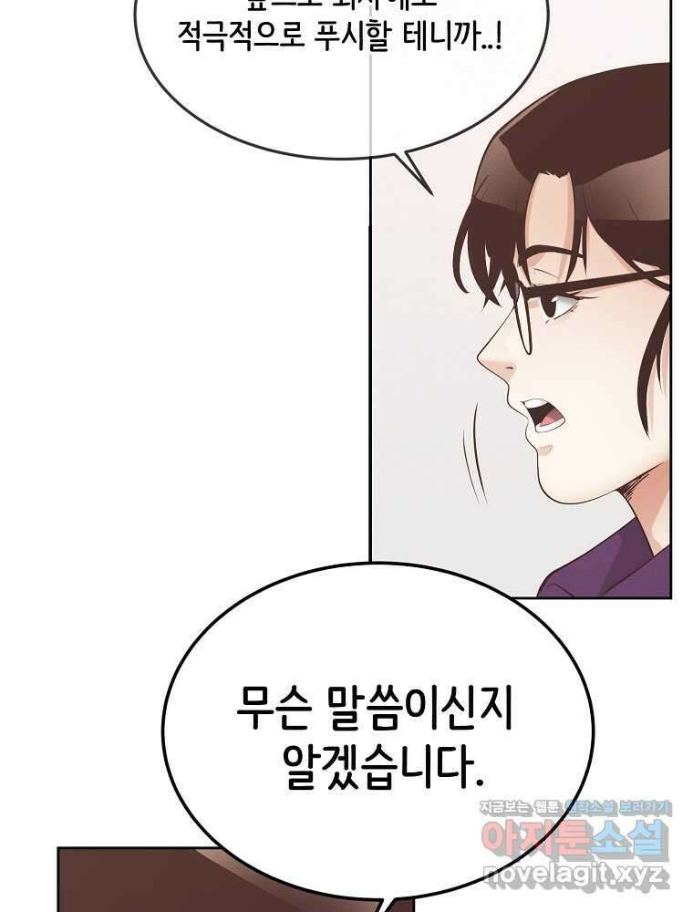 영화는 리얼이다 40화 12
