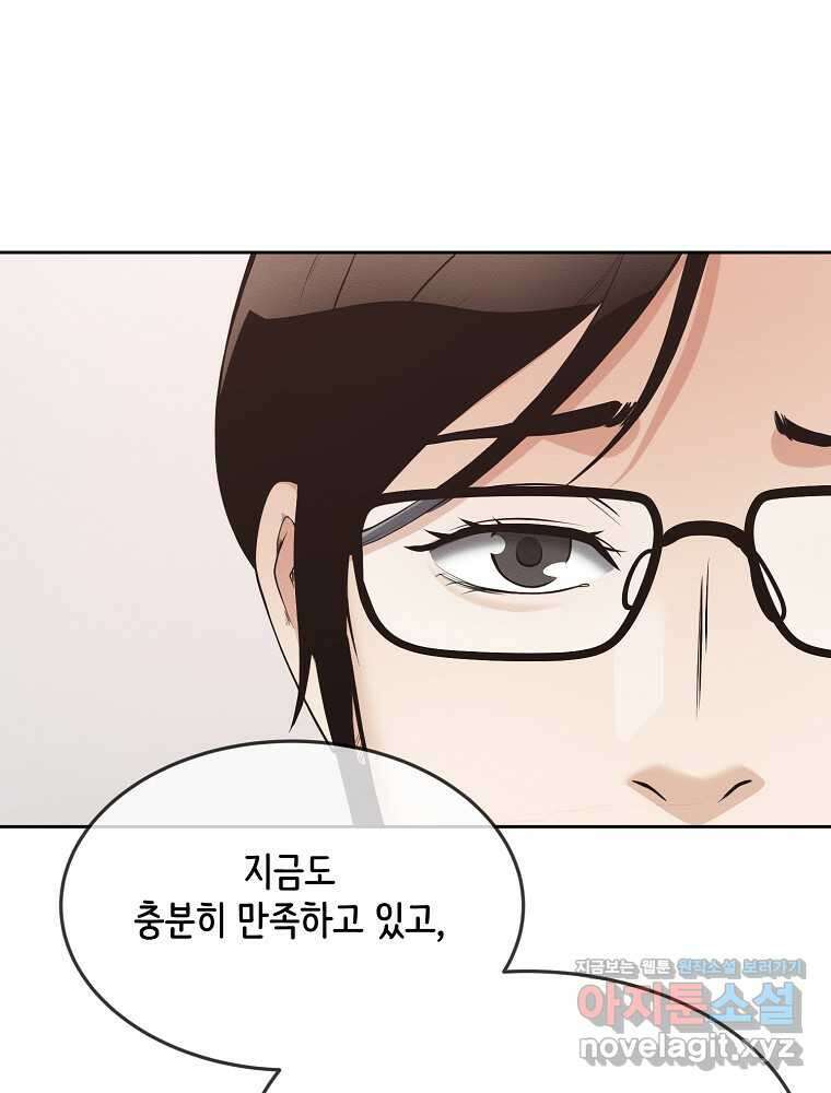 영화는 리얼이다 40화 14