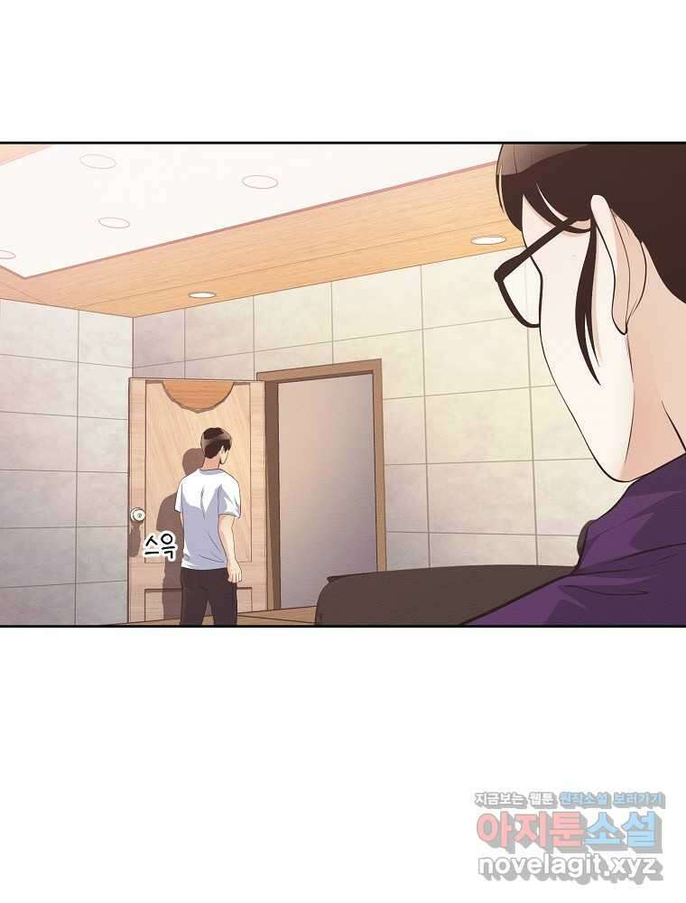 영화는 리얼이다 40화 20
