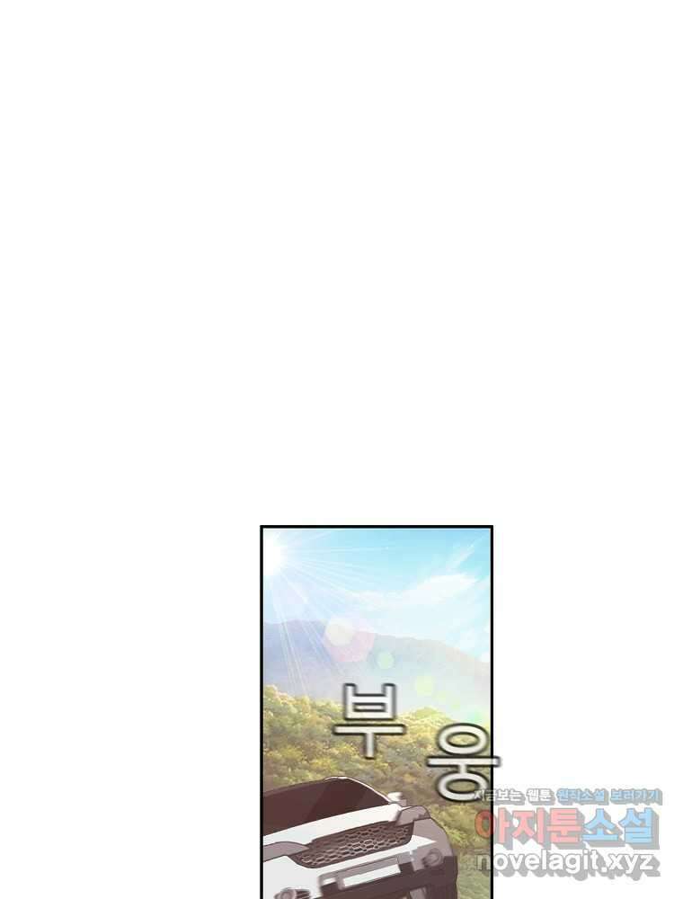 영화는 리얼이다 40화 21