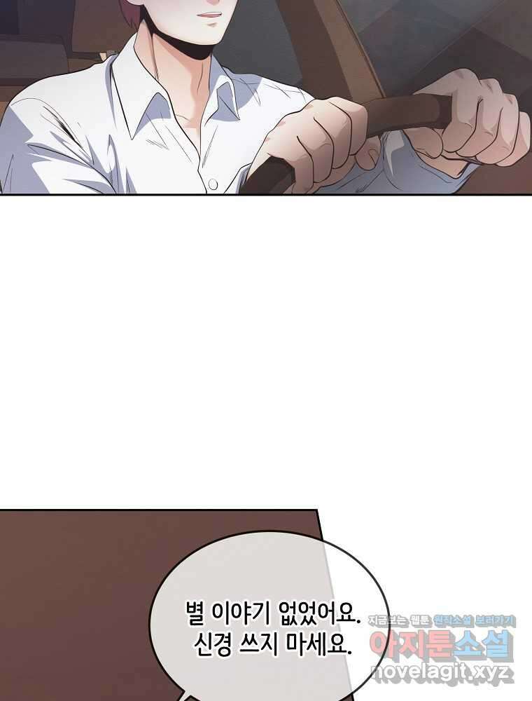 영화는 리얼이다 40화 23