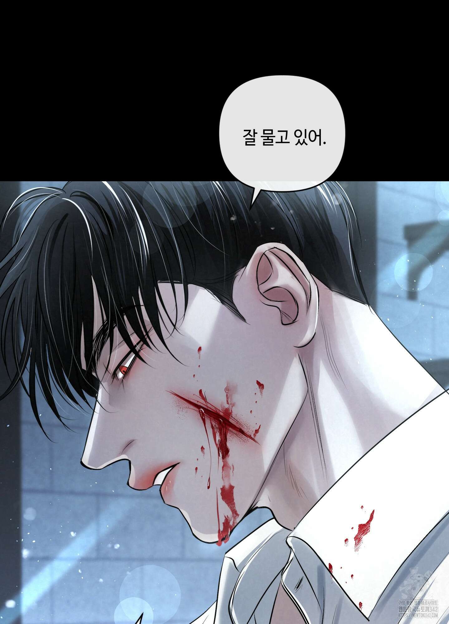 피보다 진한 가이드 14화 19