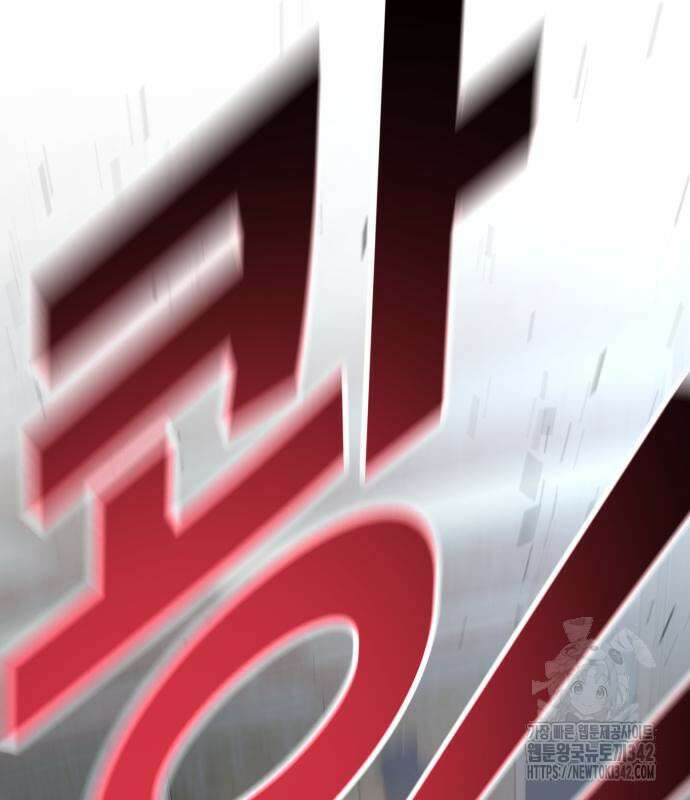 폭력의 왕 16화 7