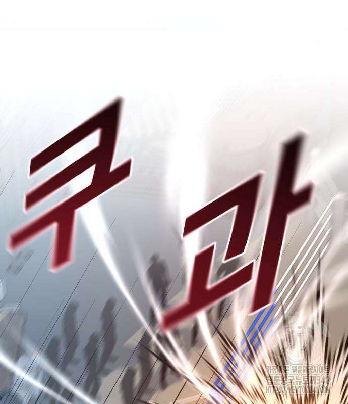 폭력의 왕 16화 11
