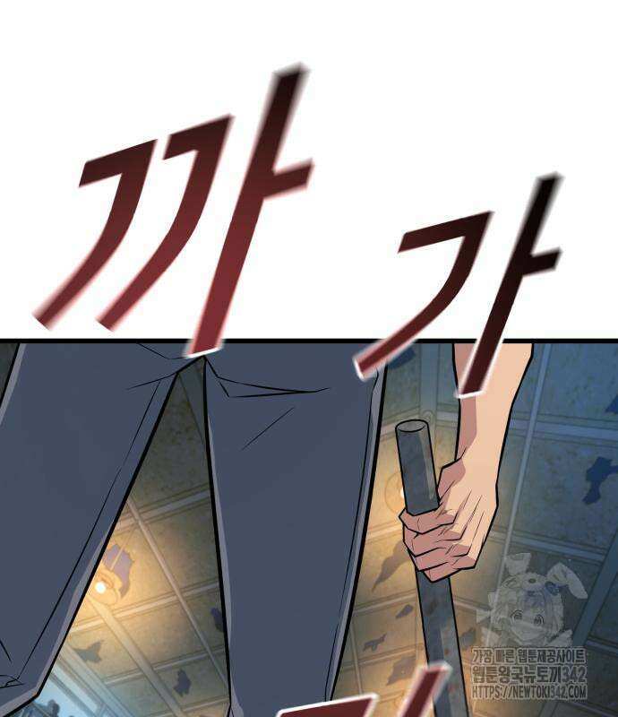 폭력의 왕 16화 39