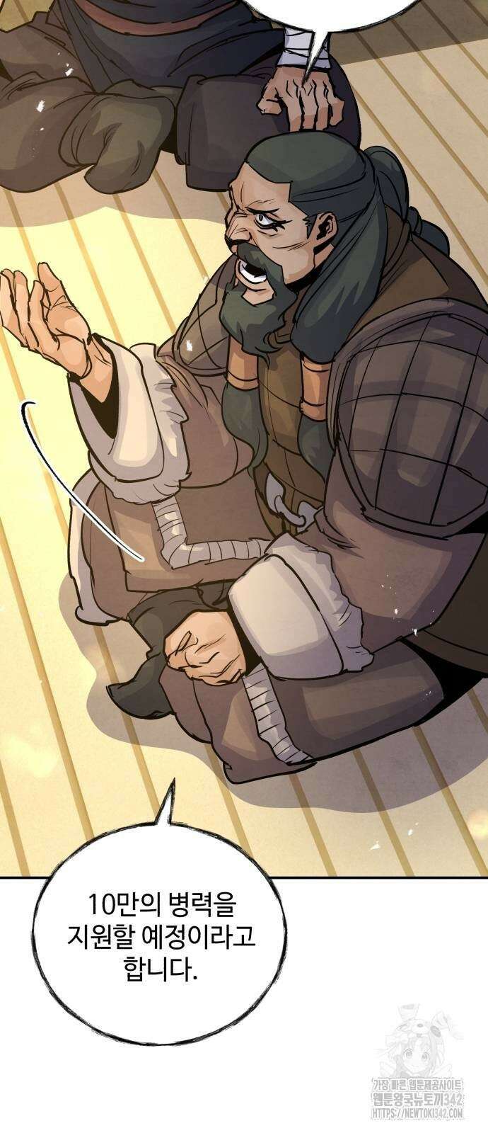 신 고구려전기 65화 2