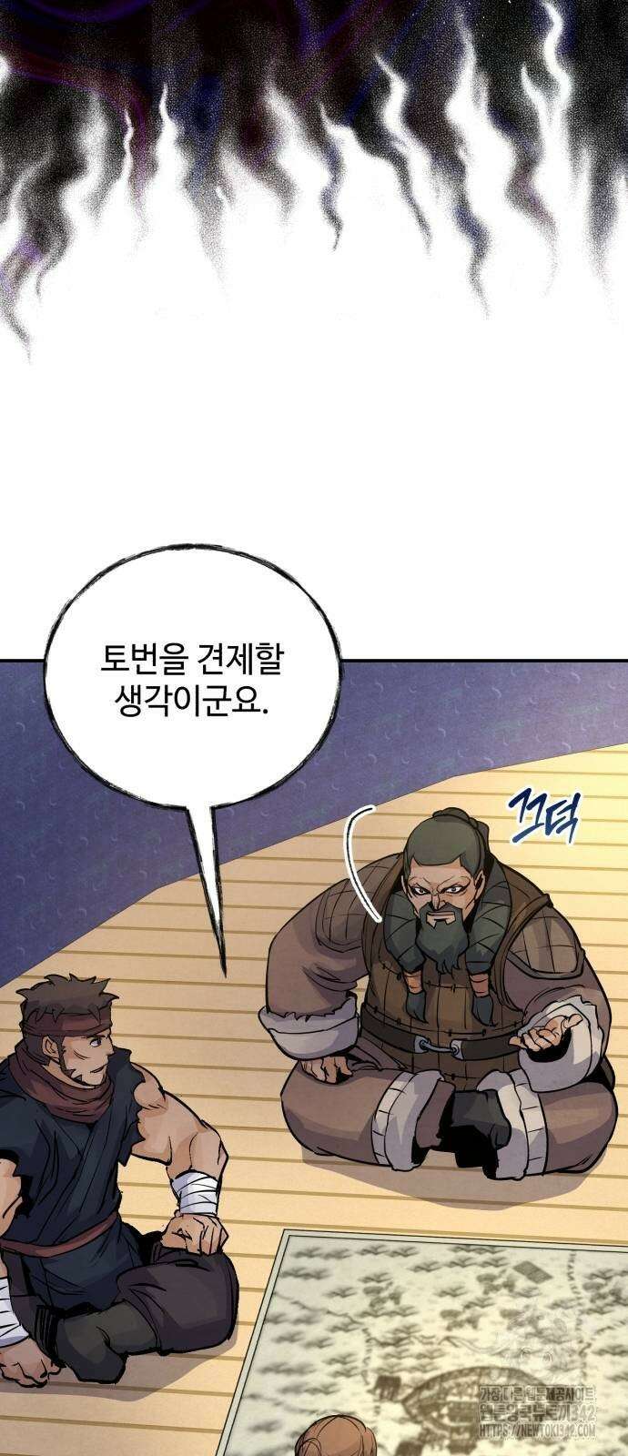 신 고구려전기 65화 7