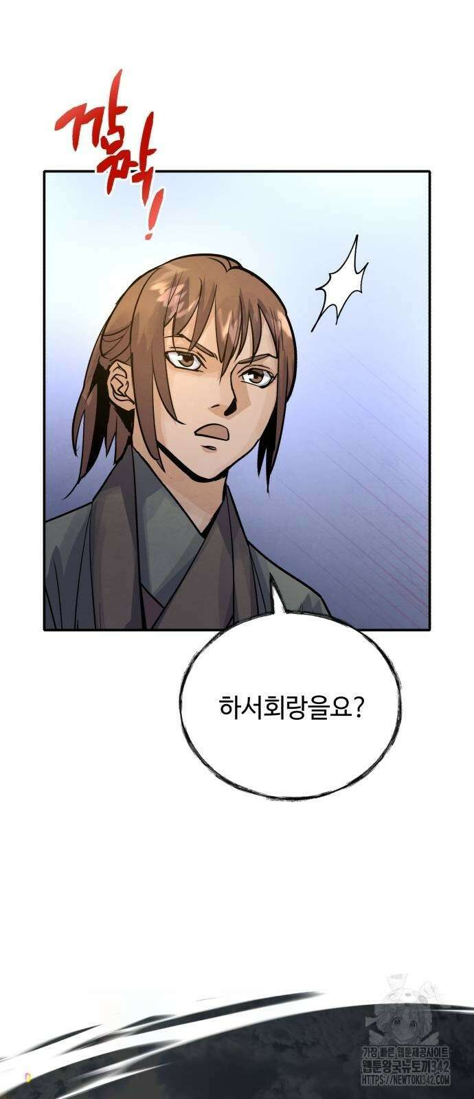 신 고구려전기 65화 11