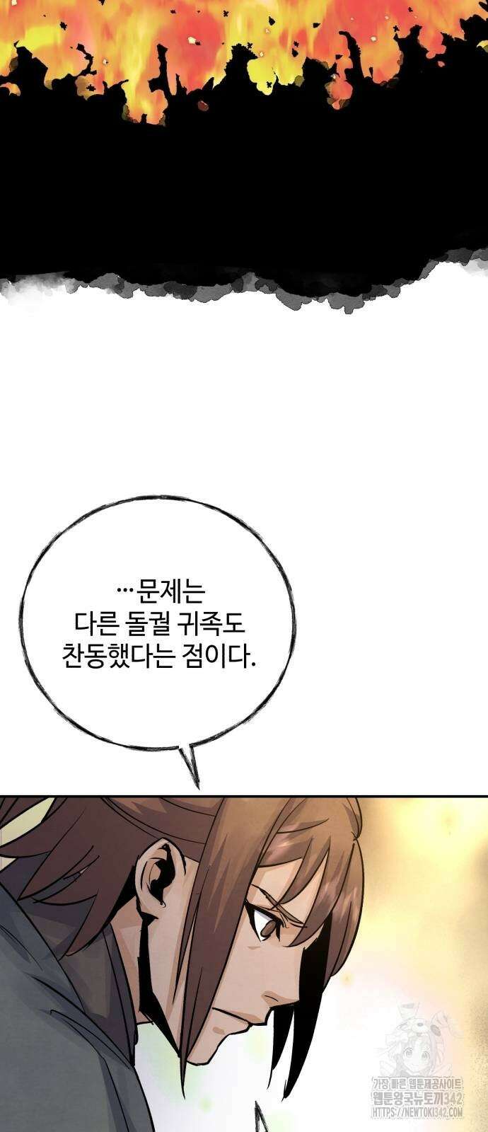신 고구려전기 65화 25