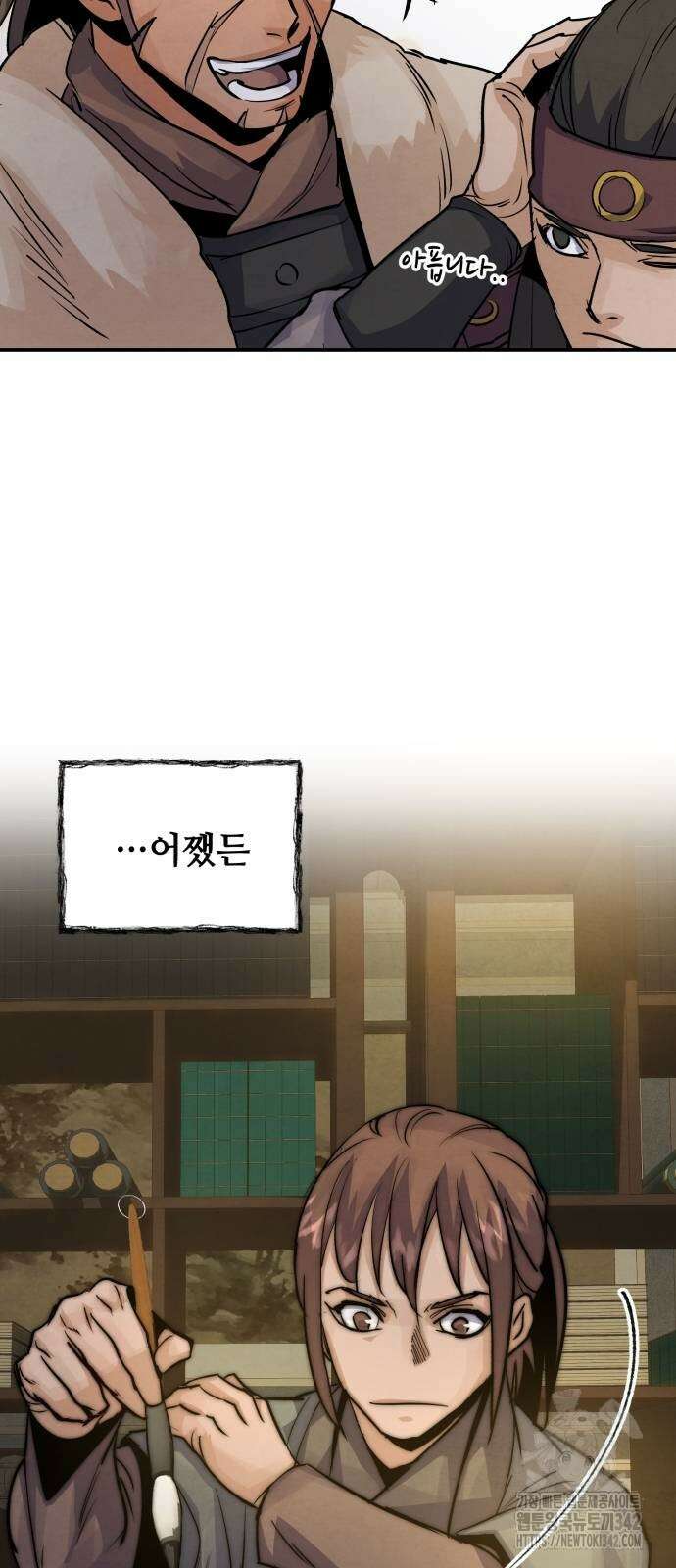 신 고구려전기 65화 32