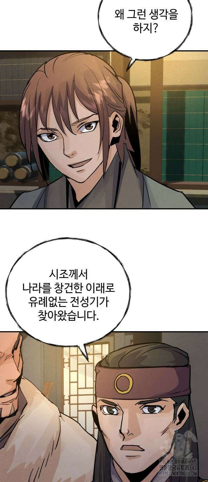신 고구려전기 65화 40