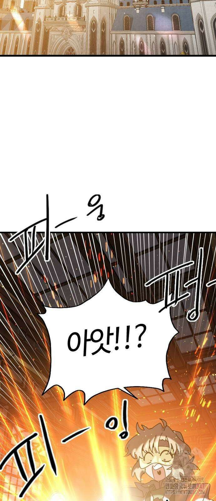 두 번째 삶은 힐링라이프? 40화 2