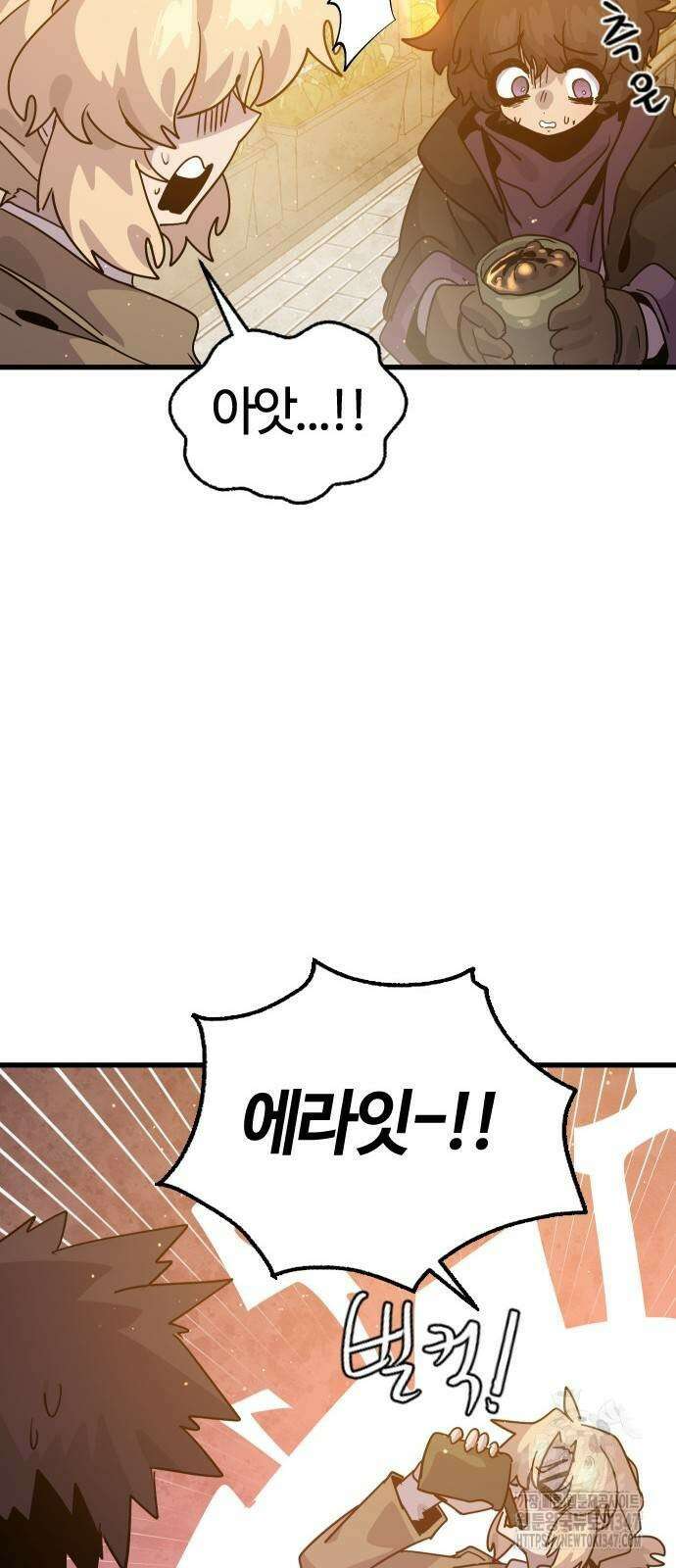 두 번째 삶은 힐링라이프? 40화 49