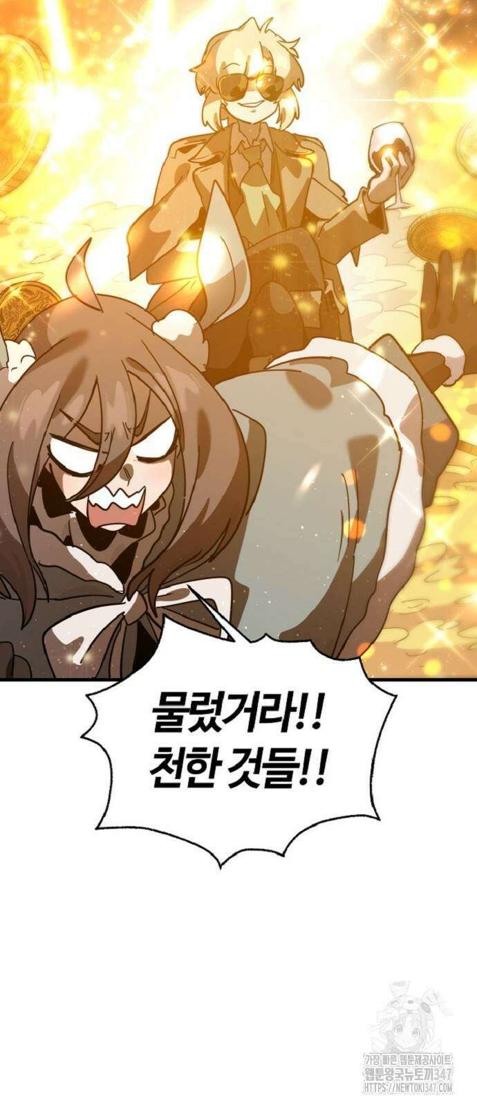 두 번째 삶은 힐링라이프? 40화 73