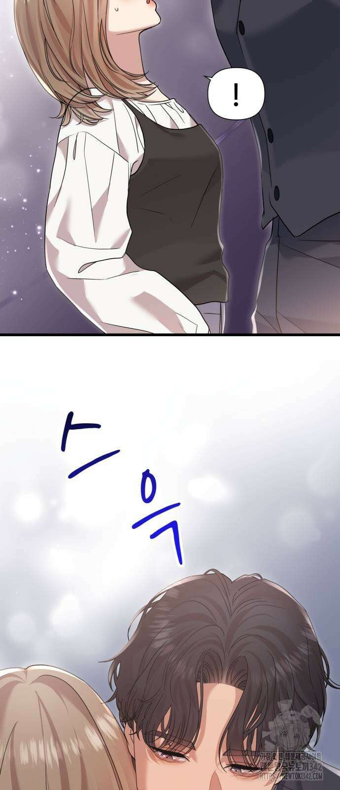 나의 신은 욕망꾸러기 40화 4
