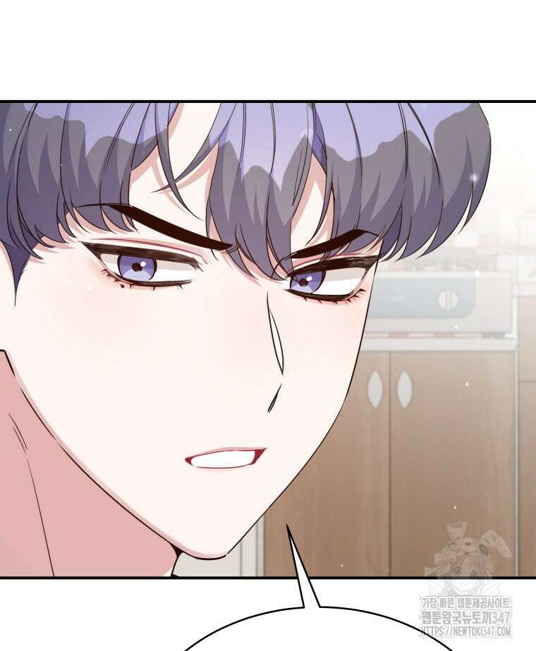 초심 잃은 아이돌을 위한 회귀 백서 14화 9