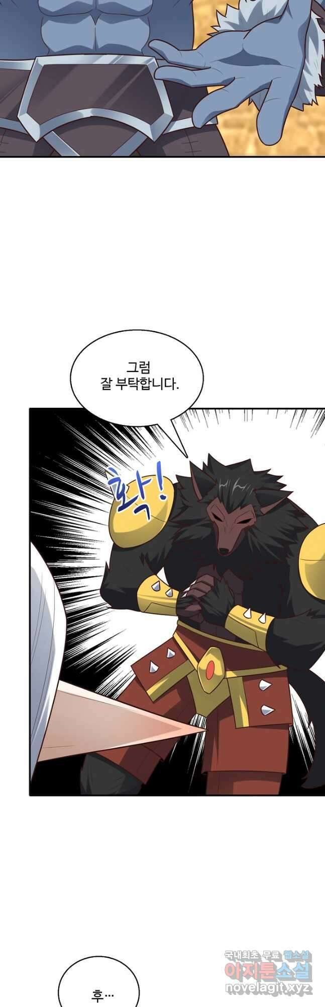 혼돈의 연단사 238화 6