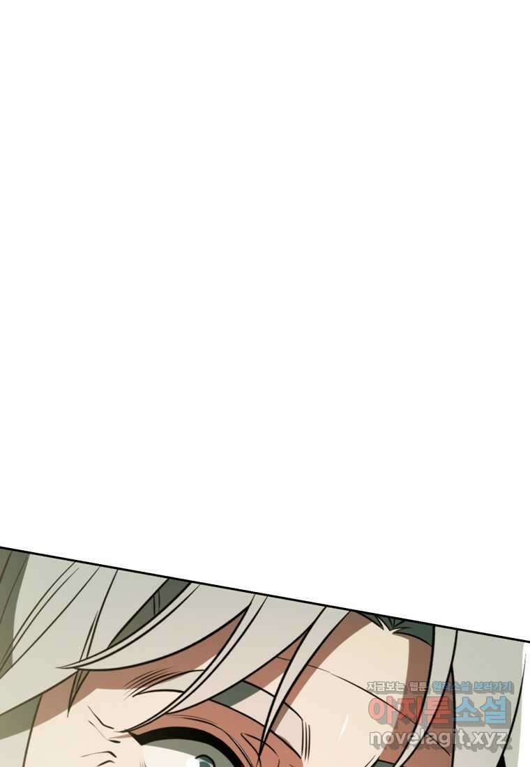 회귀로 초월하는 대마도사 115화 11