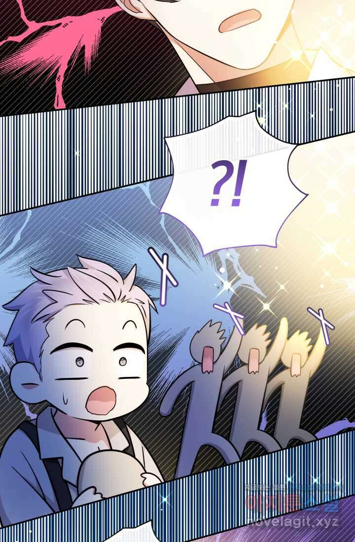 아기님 캐시로 로판 달린다 62화 9