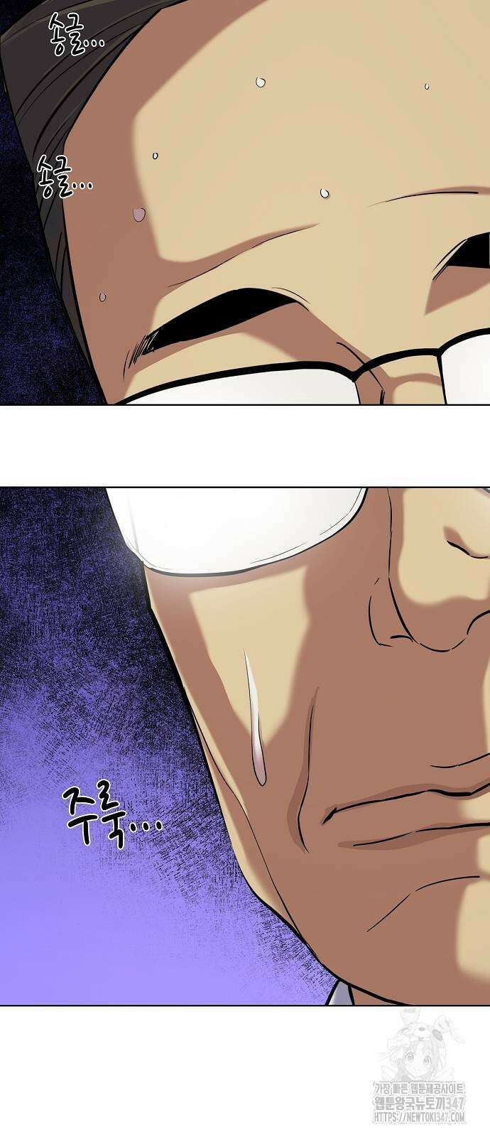 재벌집 막내아들 110화 3