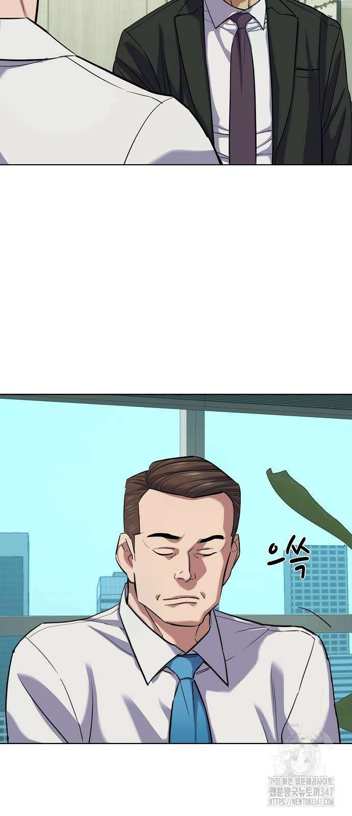 재벌집 막내아들 110화 12