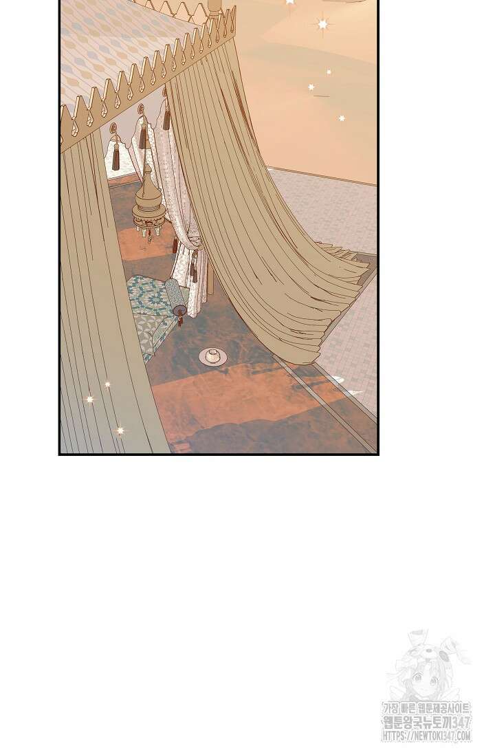 암살자 24화 5