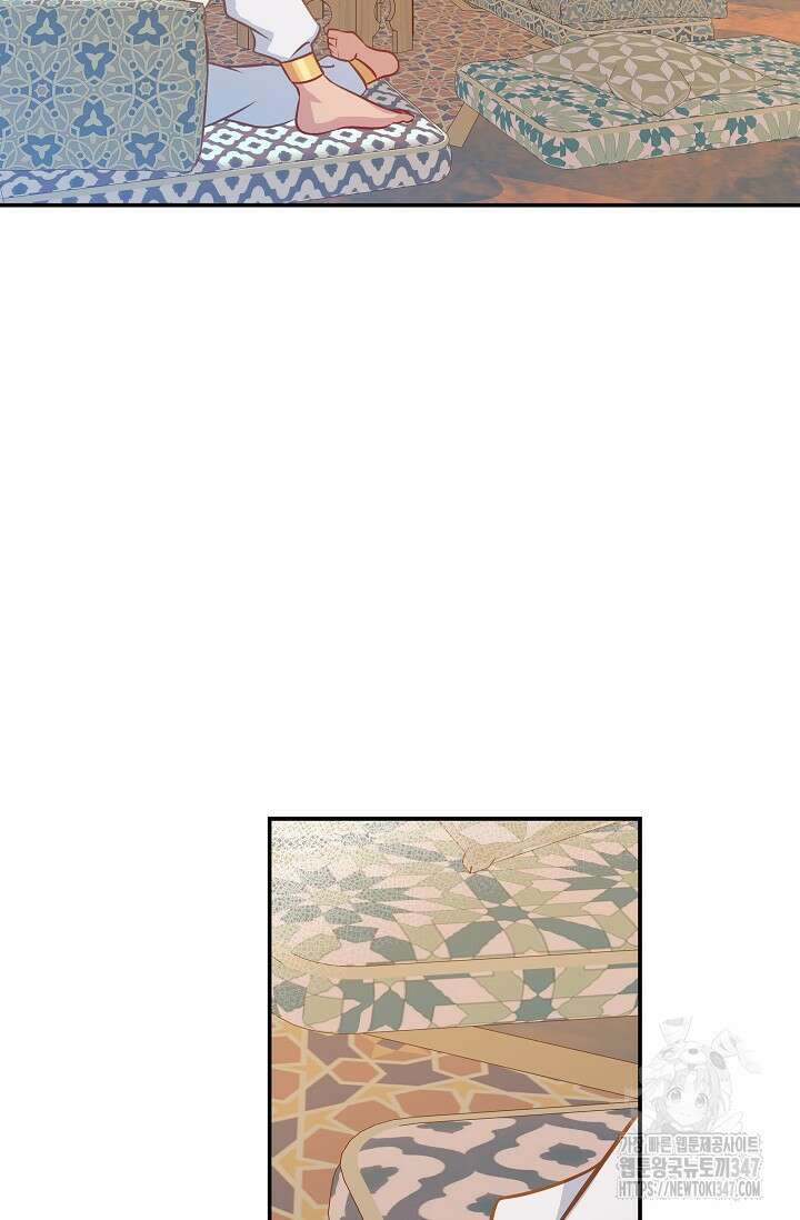 암살자 24화 9