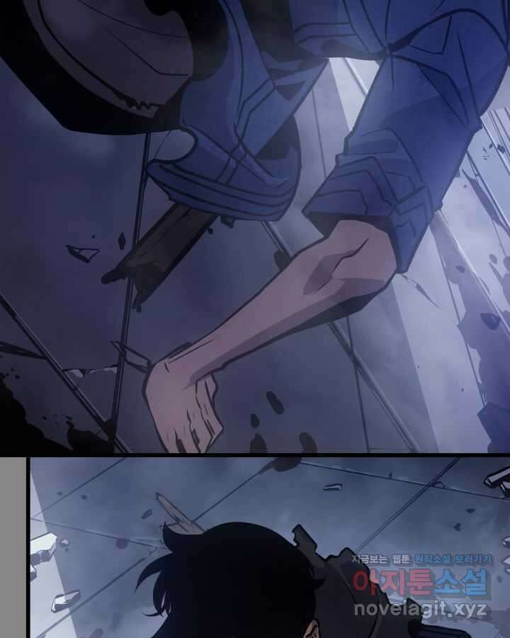 나 혼자만 레벨업 : 라그나로크 3화 20