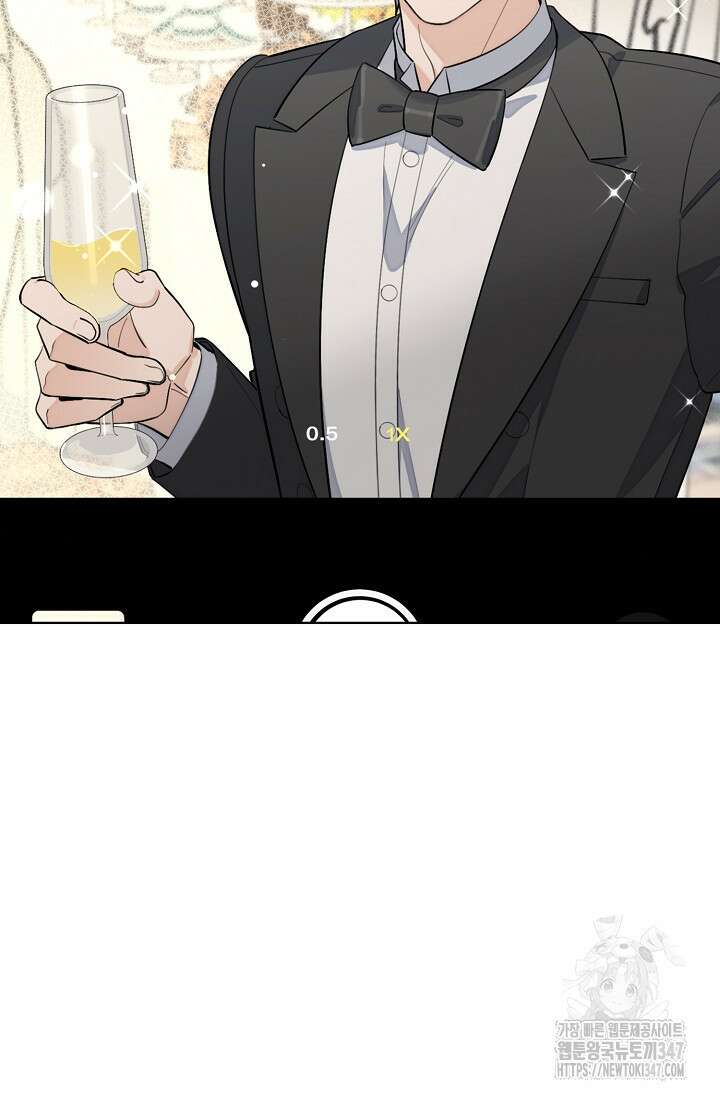 너, 내 사람이 되어 줘! 76화 4