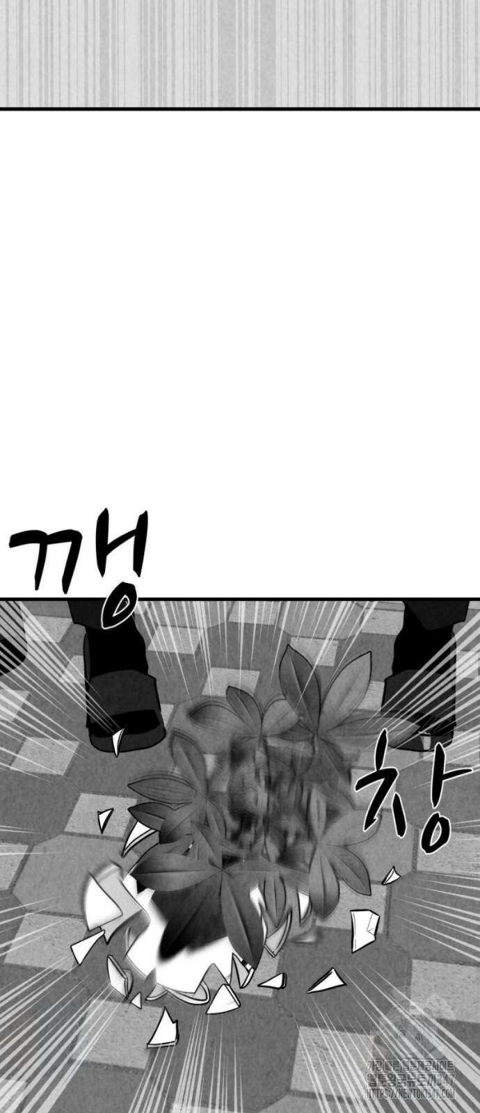 강한 누나 20화 2