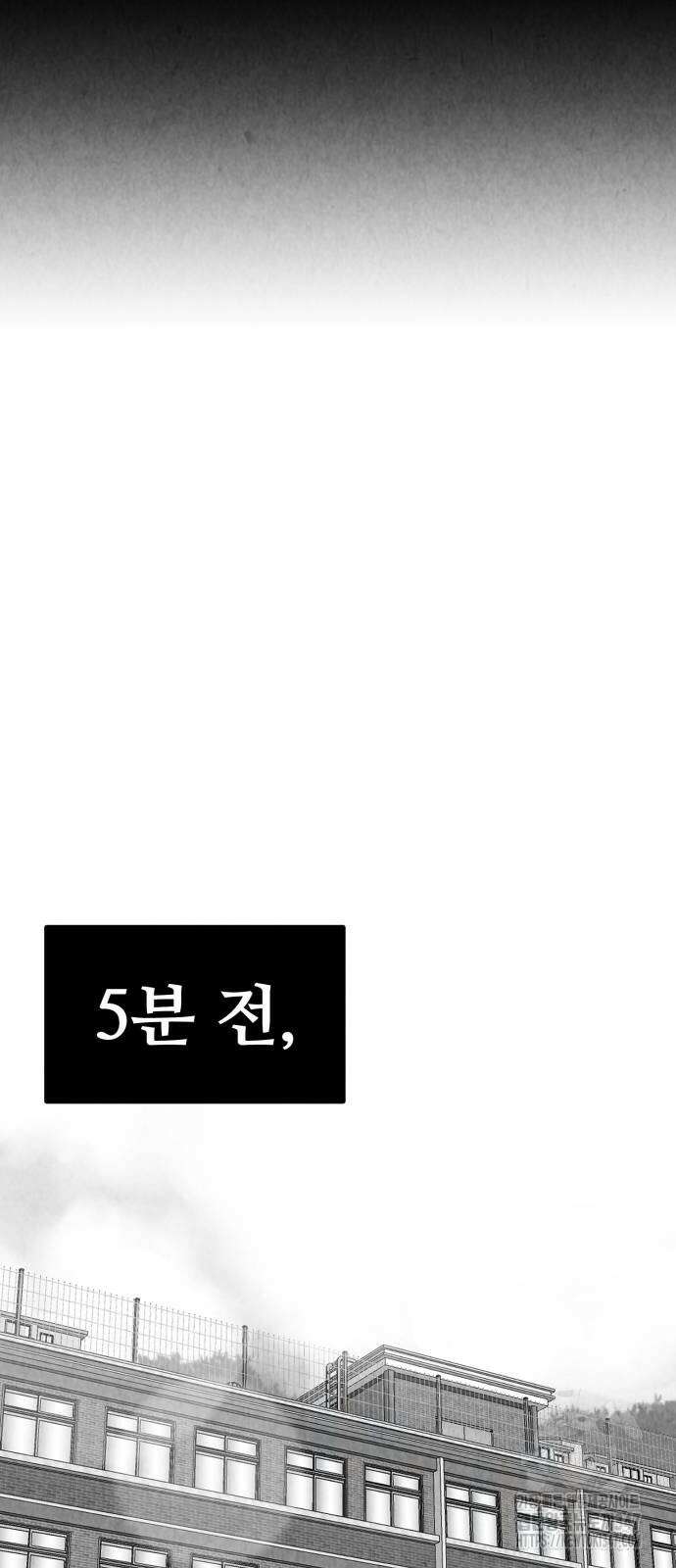 강한 누나 20화 7