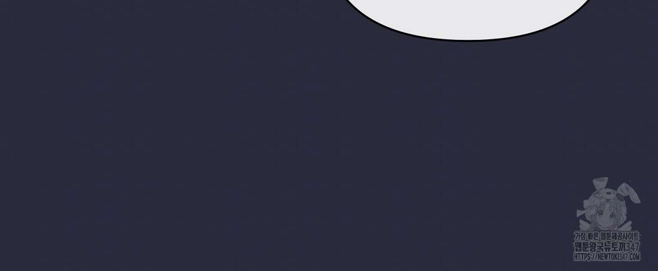 텐(리디) 6화 20