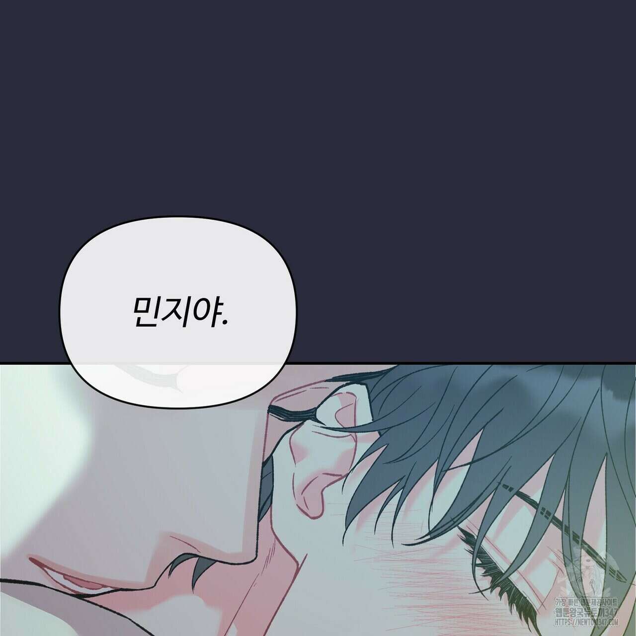 텐(리디) 6화 26