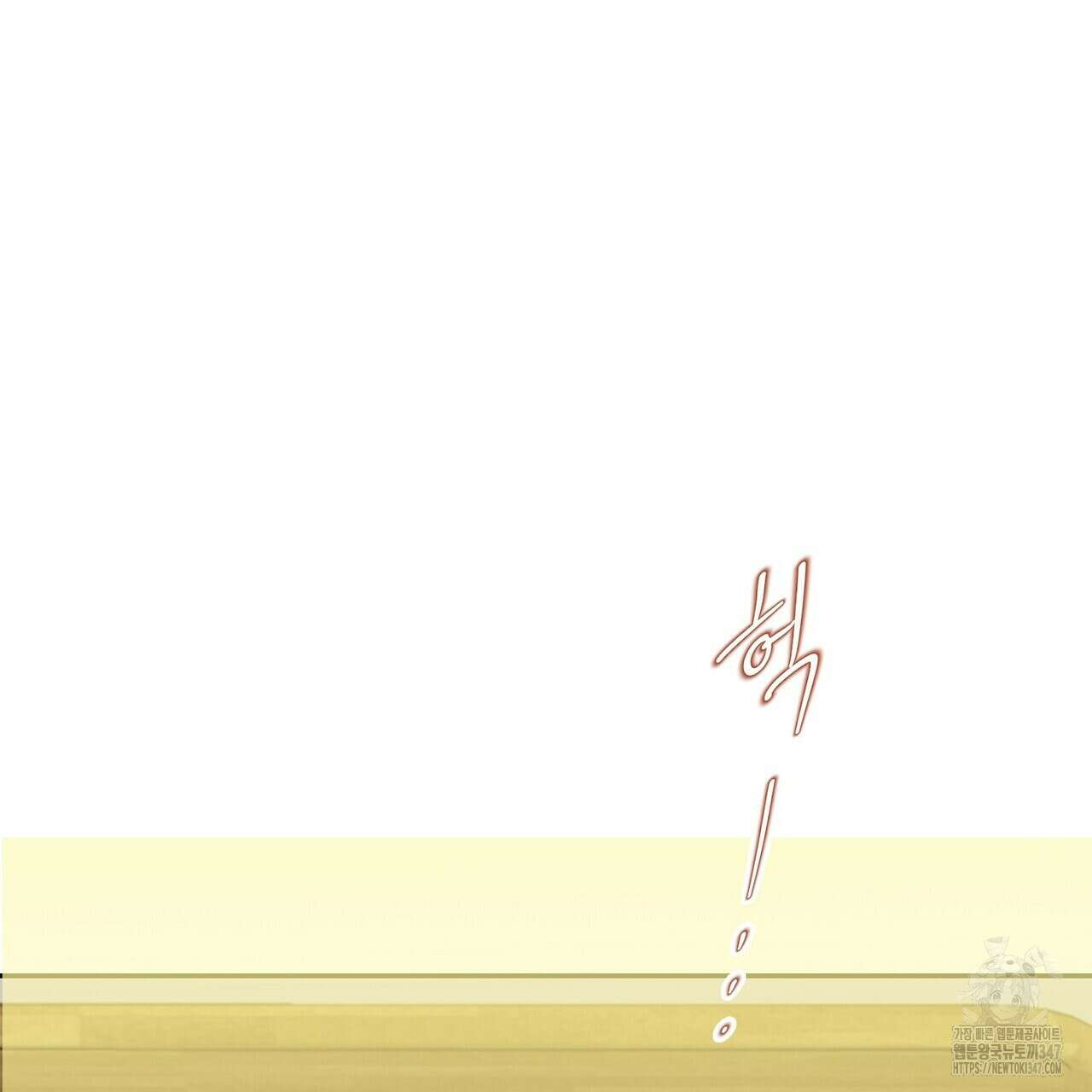 텐(리디) 6화 33